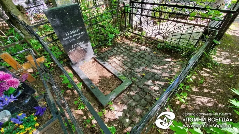 До работы